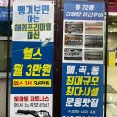 토마토휘트니스클럽 이미지