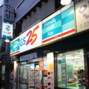 GS25 건국점 이미지
