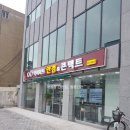 아이마트 안경 개봉점
