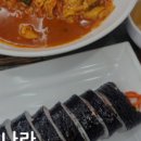 김밥나라김천역점 이미지