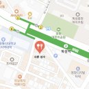 샤론 | [성동구/성수 맛집] 성수 일식 샤론 성수 후기 (메뉴, 위치)