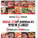 와우돈