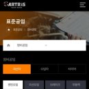 상봉카센타