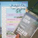 [경희대학교 일일대학생 체험 프로그램] 최민혁 대사와 함께한 너희랑 12기 후기 - 1