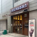 기흥역 3,4번 출구 건널목 | [몬도커피츄러스] 용인 기흥역 다양한 종류의 츄러스 맛집 후기