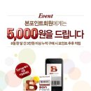 본포인트