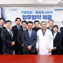 기쁨병원 이미지