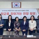 효정초등학교 이미지