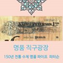 명품수제담배 이미지