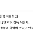 국민대학교 테크노디자인전문대학원 이미지