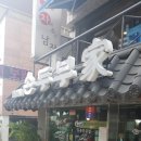 도병원약국 이미지