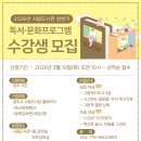 경주시립도서관 이미지