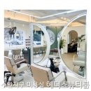 광주 수완지구 미용실 두피건강도 생각하는 헤디스뷰티룸