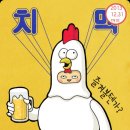 티케네 이미지