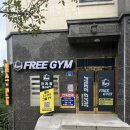 프리짐 강대점 | 효자동헬스장 춘천헬스 PT 피티 프리짐 강대후문점 가격 위치 주차 후기