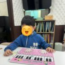 미성피아노음악학원