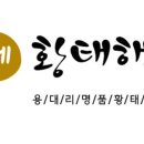 정가네해장국 - 성남시 수정구 산성대로475번길 4 | 정가네해장국