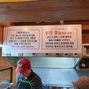 가마치통닭 토곡점 이미지