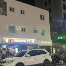 상봉통골뱅이 | 상봉역 통골뱅이 야장맛집 골탕 후기