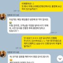 187 | [본식 스냅📸] '187스냅' 계약 후기