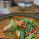 석남주물럭쭈꾸미 이미지