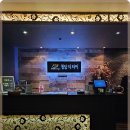 청담타이수원