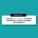 길재활의학과의원 이미지