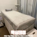 설빙배곧점 | 배곧 커플왁싱 가능한 "왁싱데이"에서 브라질리언 왁싱받은 후기