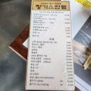 징기스칸램 | [수원 광교] 질 좋은 양갈비를 맛 볼 수 있는 <징기스칸램 광교점> 내돈내산 후기