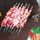 한중양꼬치 - 경산시 대학로 321 | 한중양꼬치