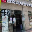 문래중학교 앞 이미지