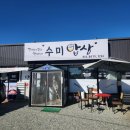 해평하나로마트 이미지