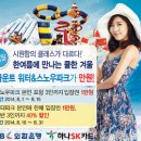 고양 원마운트