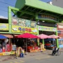 청과수퍼