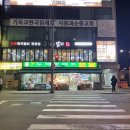 농부애마트 이미지