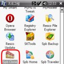 spb clone 사용법 1탄 - 백업하기 이미지