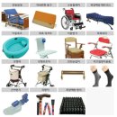 비전복지용구센터 이미지