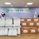 홍도동행정복지센터 회의실 이미지