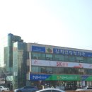 김회민정형외과의원 이미지