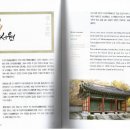 서원27호 이미지