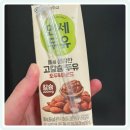 호두앤 | 연세두유 뼈를 생각한 고칼슘 검은콩 호두앤아몬드 후기 바쁜 일상에 딱 맞는 영양 간식
