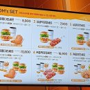 맘스터치 옥산점 이미지