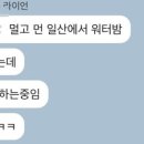 매봉목욕탕