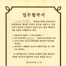 이종화한의원 이미지