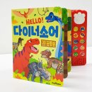 (주)예림당 | 스마트베어 헬로 다이너소어 이런 분들에게 특히 잘 맞습니다