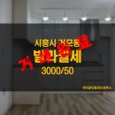 거모종합사회복지관1층 네이버블로그