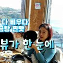 신선대한우곰탕
