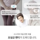 로뎀복지용구 이미지