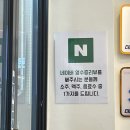 어부지리 - 김해시 번화1로114번길 7 | 강원도 속초 스끼다시 잘 나오는 가성비 대게 맛집 어부지리 후기