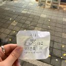 착한막회 이미지